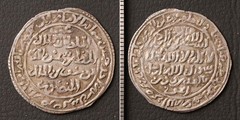 *Rasulid Dynasty Silver Coin Al-Muzaffar Yusuf I Dirham 1200s Islamic[E17160]8j8