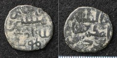 *Medieval Islamic State Mamluk Dynasty? copper coin[E5800]7n0