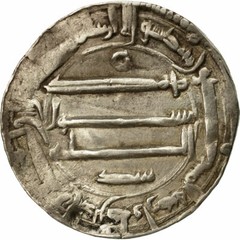 [#493549] Coin, Abbasid Caliphate, al-Mahdi, Dirham, Baghdad, EF(40-45), Silver
