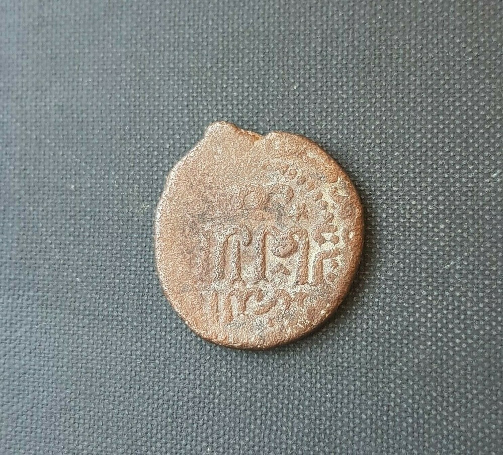 #f993# Ayyubid AE fals coin of al-‘Adil Abu Bakr I from 1196-1218 AD (Balog 321)