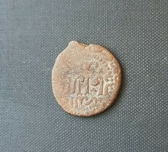 #f993# Ayyubid AE fals coin of al-‘Adil Abu Bakr I from 1196-1218 AD (Balog 321)