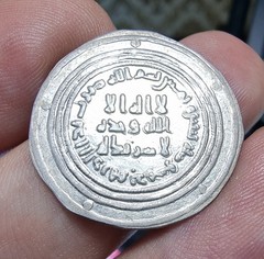 Umayyad AR Dirham Dimashq 82H