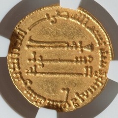 The Islamic Gold Coin That Left Quite An Impression On OFFA REX 157 AH 773 AD 🌙