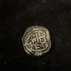 Very Rare Coin Umayyad Caliphate From Jerusalem Old Coin