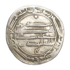 ISLAMIC ABBASID CALIPHATE LOT OF 3 SILVER DIRHAM MEDIEVAL COINS FROM ESTATE