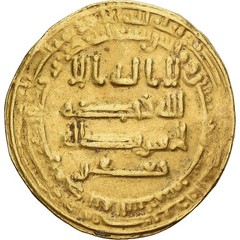 [#879374] Coin, Abbasid Caliphate, al-Mu’tasim, Dinar, AH 226 (840/841), Madinat