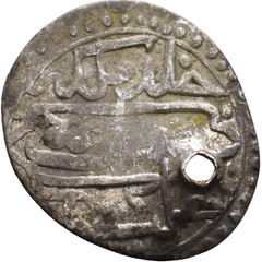 SILVER Islamic Coin Ottoman Empire Murad IV Arabic Inscriptions 20mm 2.59g Holed