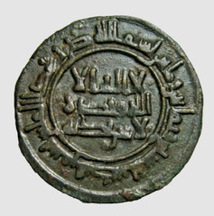 ISLAMIC, SAMANID. BRONZE FALS. ISMA’IL I BIN AHMAD, 279-295 AH. 892-907 AD.