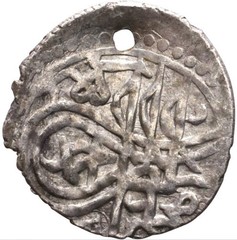 OTTOMAN Empire Islamic SILVER Coin Arabic Inscriptions 19mm 2.32g Holed
