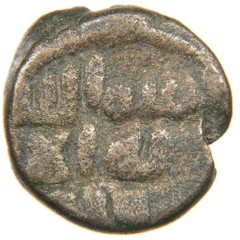 ISLAMIC, Umayyad Egypt, c. AH 80-120/ AD 699-738, AE Fals, Bismillah/ Star