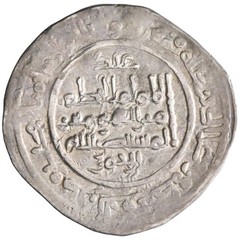 Umayyad of Spain: al-Hakam II (961-976), silver dirham (2.70g), Madinat al-Zahra
