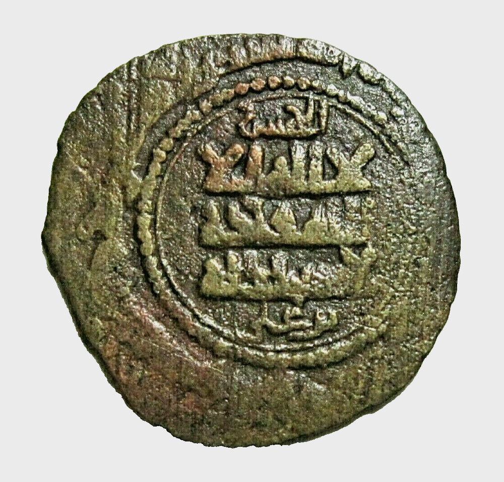 ISLAMIC, SAMANID. BRONZE FALS. NUH II IBN MANSUR, 365-387 AH. 976-997 AD.