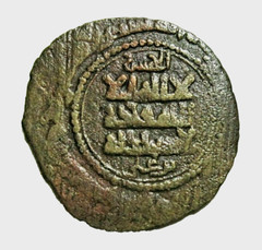 ISLAMIC, SAMANID. BRONZE FALS. NUH II IBN MANSUR, 365-387 AH. 976-997 AD.