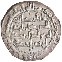 Umayyad of Spain: al-Hakam I (796-822), silver dirham (2.48g), al-Andalus (Spain
