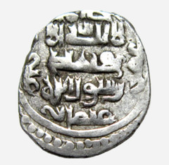 ISLAMIC, ILKHAN. SILVER 2 DIRHAMS. ANUSHIRAVAN, AH 745-757, 1344-1357 AD. RARE.