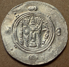ABBASID TABARISTAN Islamic SILVER Coin AR Umar Hemidrachm Khalid ibn Barmak 24mm