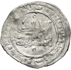 ☆ AL-ANDALUS • ISLAMIC SPAIN • CALIPHATE CORDOBA DIRHAM 358H☆ AL-HAKAM II ☆C5546