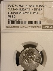1374-82 Islamic Dynasty Jalayrid Silver Dinar Counterstamp Top Pop! NGC Vf 30