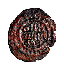 Tree Type Umayyad Fals al Ramla Palm Branch Type Authentic Early Islamic Coin