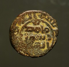 IS28-111 Umayyad, Anonymous AE fals, Hims (Homs, Emesa) mint, dated AH116