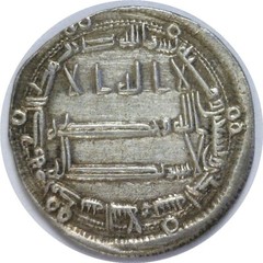 Abbasid, al-Rashid 170-193 AH (786-809 AD) Silver Dirham