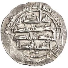 Umayyad of Spain, ‘Abd al-Rahman II, silver dirham, al-Andalus (Spain) mint, AH