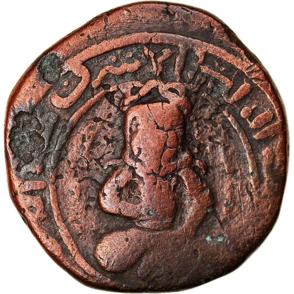 [#876432] Coin, Ayyubids, al-Ashraf Musa, Dirham, Sinjar, VF(20-25), Bronze