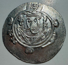 Islamic Silver Coin Hemidrachm Khalid ibn Barmak Abbasid Tabaristan Sasanid 24mm