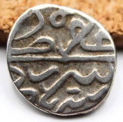 Ottoman Empire | Bayezid II | AR Akçe | 886 AH (1481 AD) | Siroz (Serres) RARE