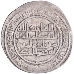 Umayyad: al-Walid I (705-715), silver dirham (2.81g), Nahr Tira mint, AH 95 (713