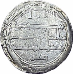Abbasid Harun al Rashid Silver Dirham AH182 AR 3.06g al Muhammadiya VF