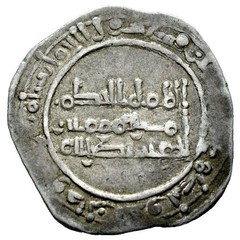 ☆ AL-ANDALUS • ISLAMIC SPAIN • CALIPHATE CORDOBA DIRHAM 357H☆ AL-HAKAM II ☆C9787