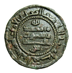 ISLAMIC, SAMANID. BRONZE FALS. ISMA’IL I BIN AHMAD, 279-295 AH. 892-907 AD.