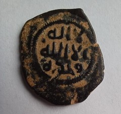 Umayyad, Syria and Palestine, fals 65-132 AH, islamic
