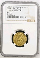 Islamic Gold Coin (AH439-473) SULAYHID ‘ALI B. MUHAMMAD DEBASED IMITATION DINAR