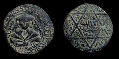 1199-1259 Islamic Ayyubid Najm al-Din Ayyub Mayafariqin AE Dirham Crusades