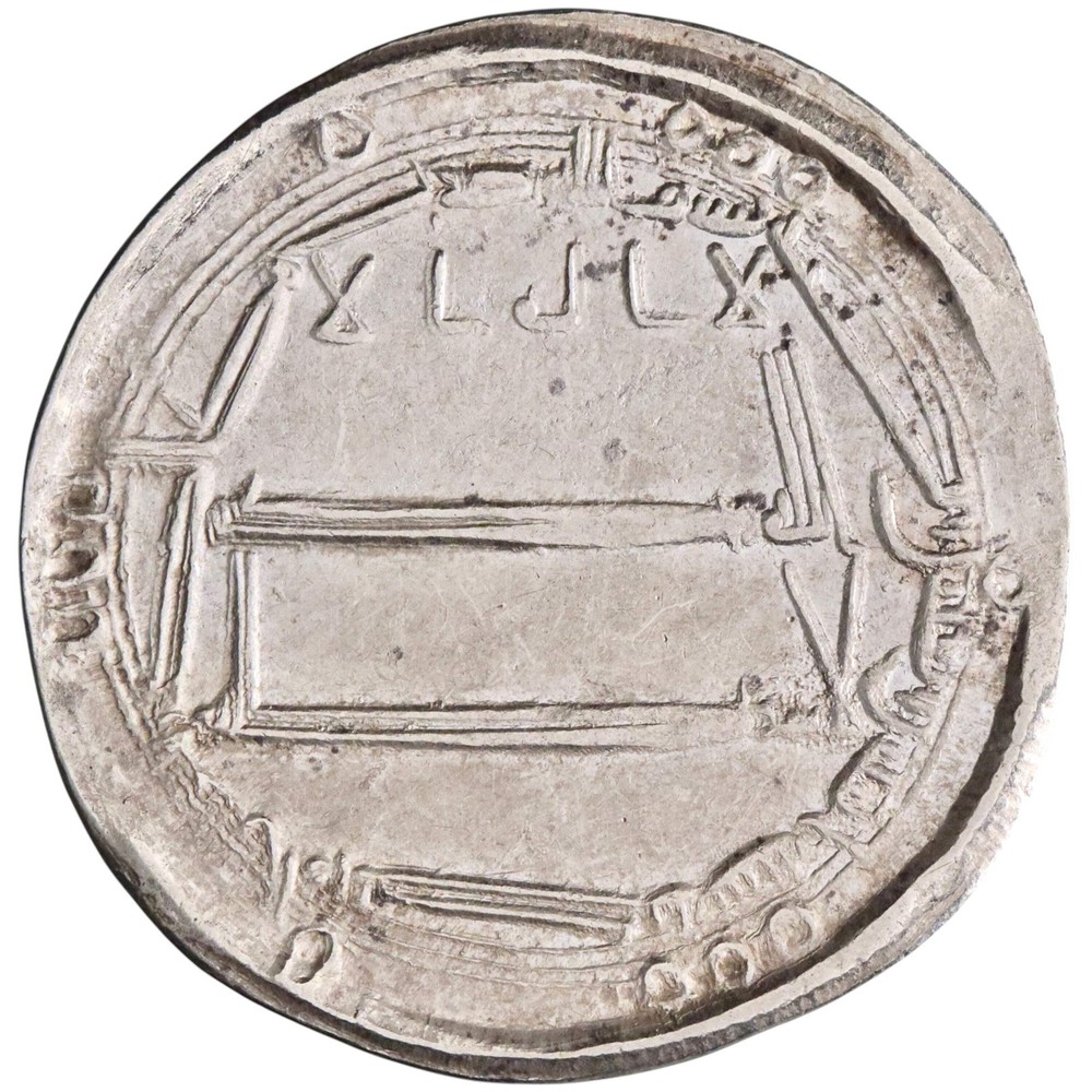 Abbasid: Harun al-Rashid (786-809), silver dirham (2.94g), al-Muhammadiya mint,
