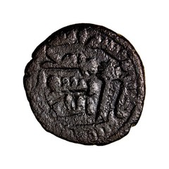 Umayyad fals Tabariya mint palm branch type authentic early Islamic coin wCOA