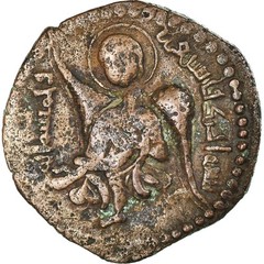 [#499548] Coin, Artuqids, Nur al-Din Muhammad, Dirham, AH 571 (1175/76), VF(30-3