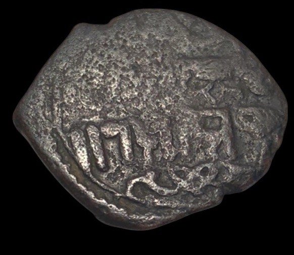 Ancient Islamic-coin bronze-circa 450-650 AD-unknown- M1