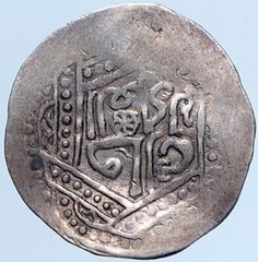 716-736 AD ISLAMIC Ilkhans Dynasty Abu Sa’id OLD Arabic Silver Coin i113846