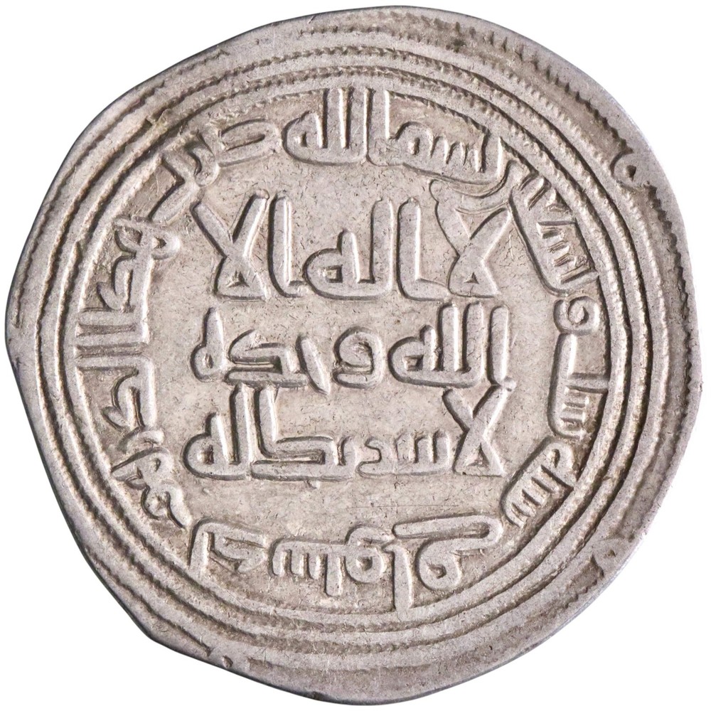 Umayyad: al-Walid I (705-715) to Sulayman (715-717), silver dirham (2.69g), Dast