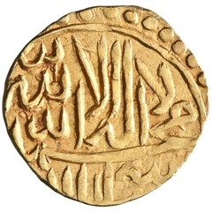 Shaybanid: ‘Abd Allah II (1583-1598), gold twelfth-mohur / 1/4 mithqal (0.92g),