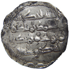 ARABIC ISLAMIC UMAYYAD AL-ANDALUS SPAIN CORDOBA SILVER DIRHAM ABD AL-RAHMAN II