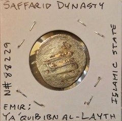 861-879 AD Saffarid Islamic Silver Dirham. Ancient/Medieval AR coin/unit/drachm.