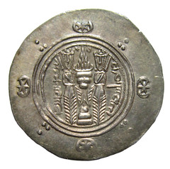 ABBASID GOVERNORS OF TABARISTAN, SILVER 1/2 DRACHM, SA’ID IBN DA’LAJ 125-127 AH.