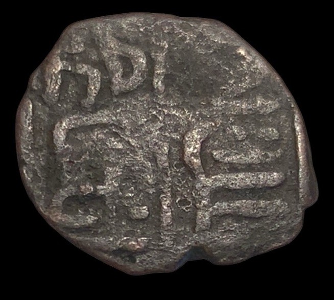 Ancient Islamic-coin bronze-circa 450-650 AD-unknown- I2