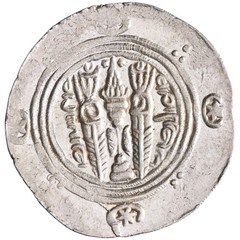 Arab Sasanian: silver 1/2 dirham / hemidrachm (2.09g), Tabristan mint, PYE 135 (