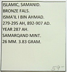 ISLAMIC, SAMANID. BRONZE FALS. ISMA’IL I BIN AHMAD, 279-295 AH. 892-907 AD.