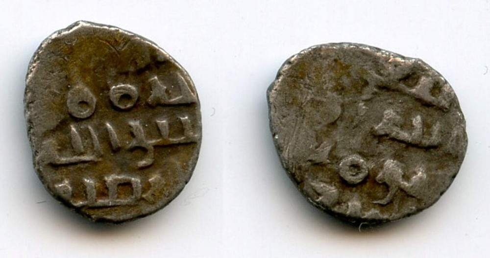 Very rare AR damma, n/o Fatimid Caliph al-Mu’izz (953-75 CE), Qarmatians in Mult